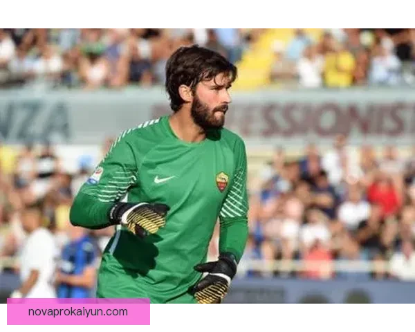 阿利松连续表现稳健，荣膺FIFA最佳门将称号，提升国家队竞争力